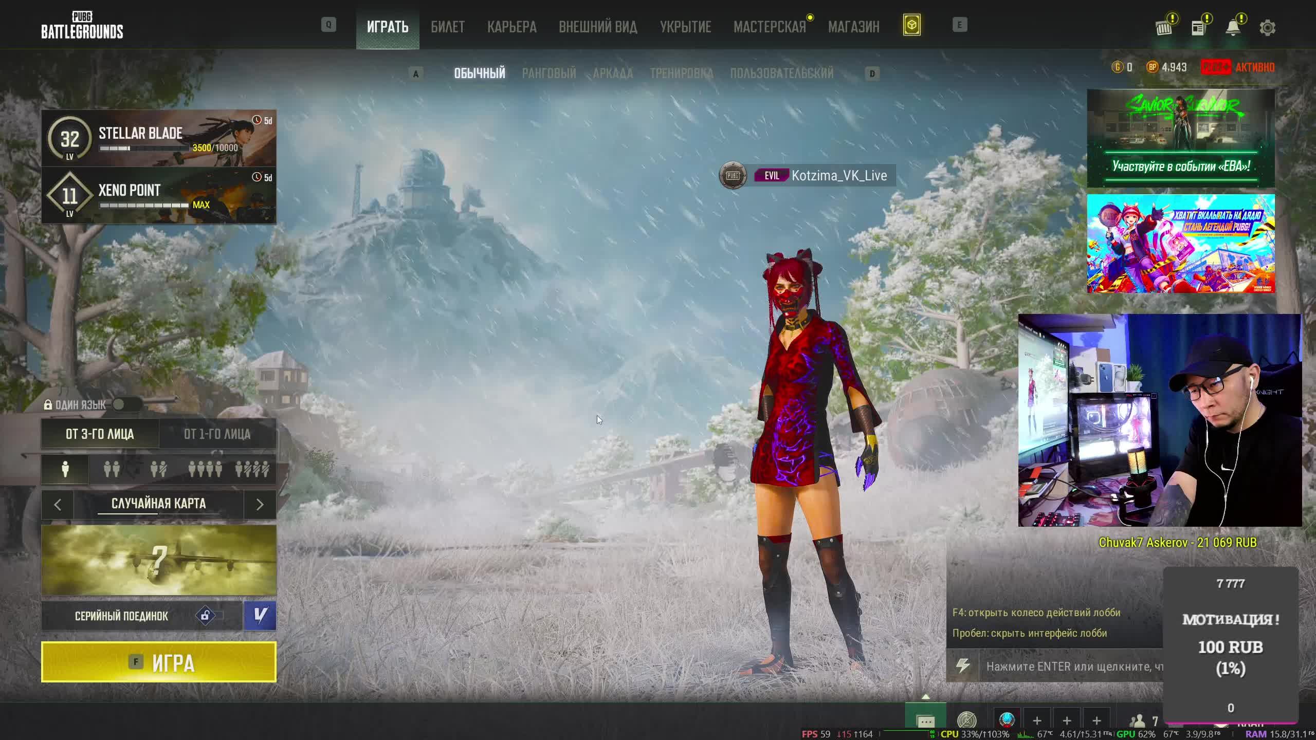 ИГРАЕМ И ГОВОРИМ ! ПОДДЕРЖИТЕ ПОДПИСКОЙ ДРУЗЬЯ !