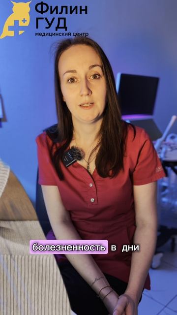 Менструальный цикл - зеркало здоровья