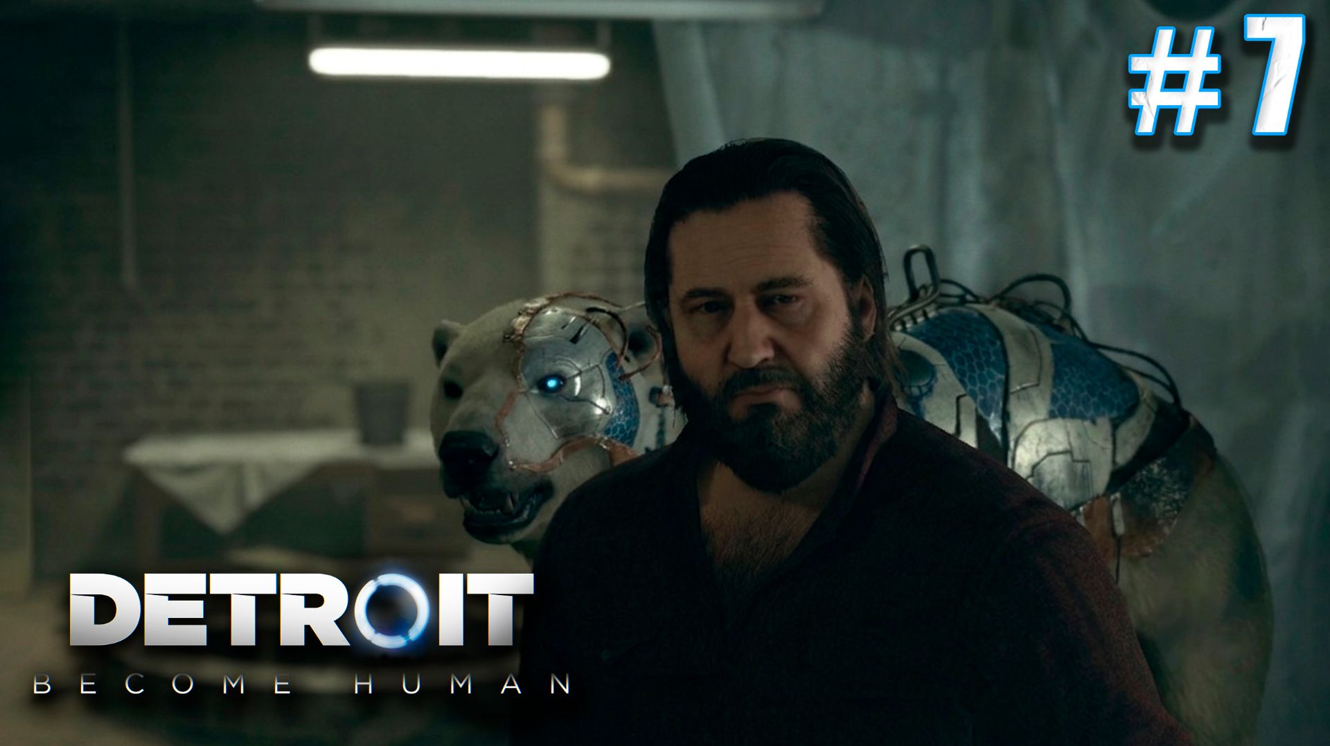 ПОДСТАВА  ПРОХОЖДЕНИЕ DETROIT BECOME HUMAN 7