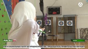 В Ингушетии прошёл турнир по стрельбе из лука
