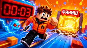 Я СТАЛ быстрее ВСЕХ в ROBLOX 🚀 Видео для самых маленьких 😊