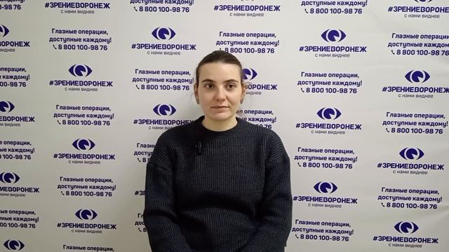 Отзыв о лазерной коррекции зрения в клинике 