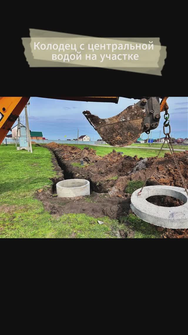 Строительство колодца на участке