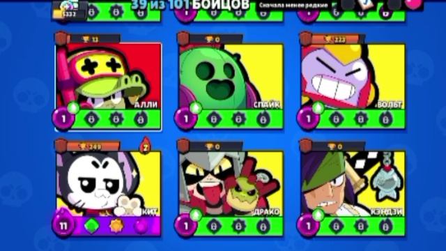 Brawl Stars, играю на убийце.