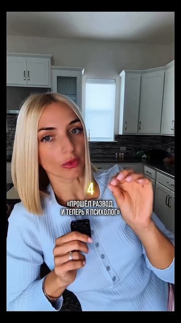 Меня зовут Кристина Рамирез — дипломированный психолог и профориентолог. #психология #отношения