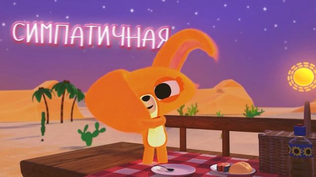 ФАНЯ выходит на прогулку | КЛАССНАЯ ФАНЯ 🦊✨ | Клип | Песенки для детей