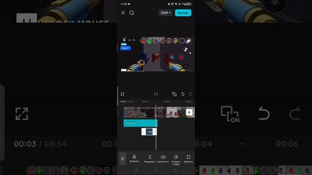 Как монтировать видио (смотрите другие обучающие видео Как монтировать)