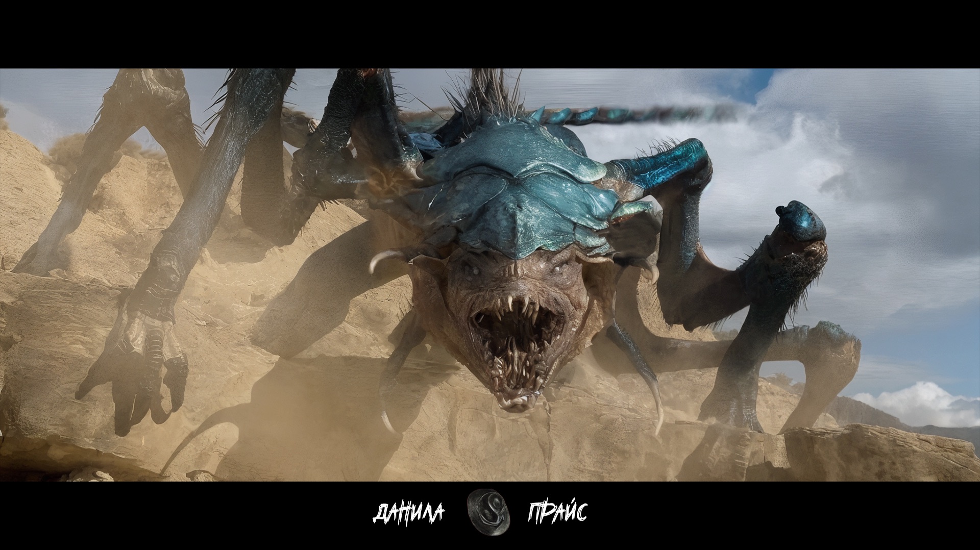 Данила Прайс - Папа вышел сигарет купить (K3NZH Remix) | Веном