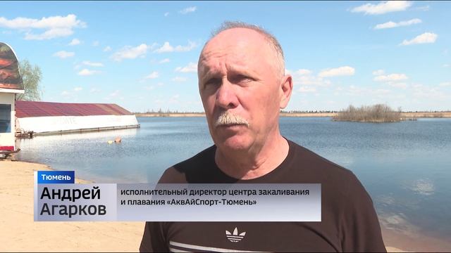 Массовое обливание водой состоится на тюменской набережной 1 мая