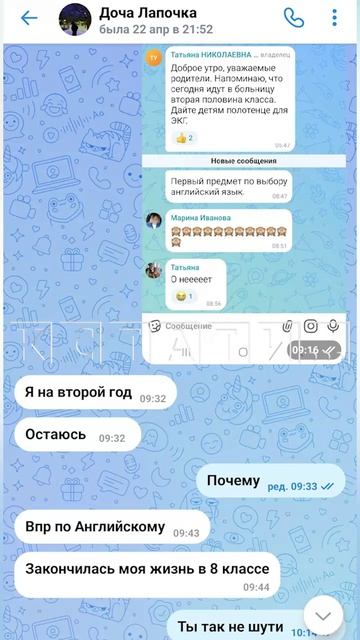 Сегодня в 19.00 в программе Кстати: Восьмиклассница покончила с собой испугавшись контрольной