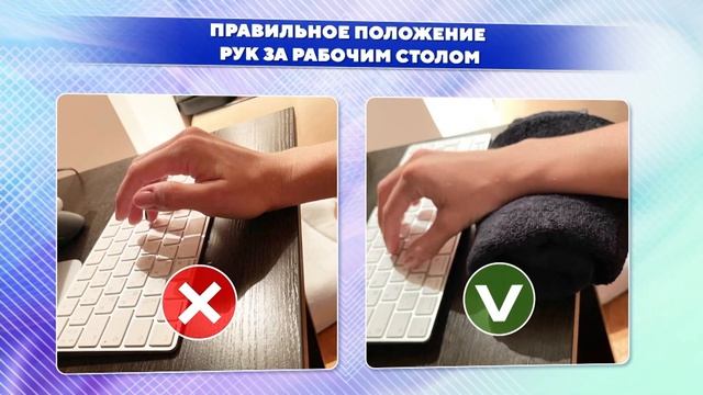 Последствия долгой работы за компьютером: синдром карпального канала