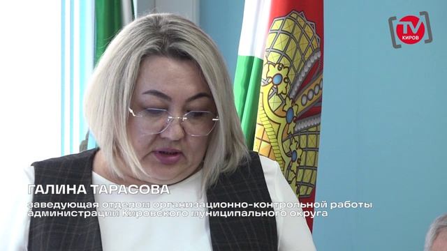 ЗАСЕДАНИЕ ДУМЫ