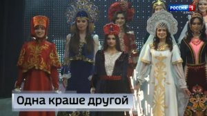 В Донецке прошёл финал конкурса «Краса Донбасса»