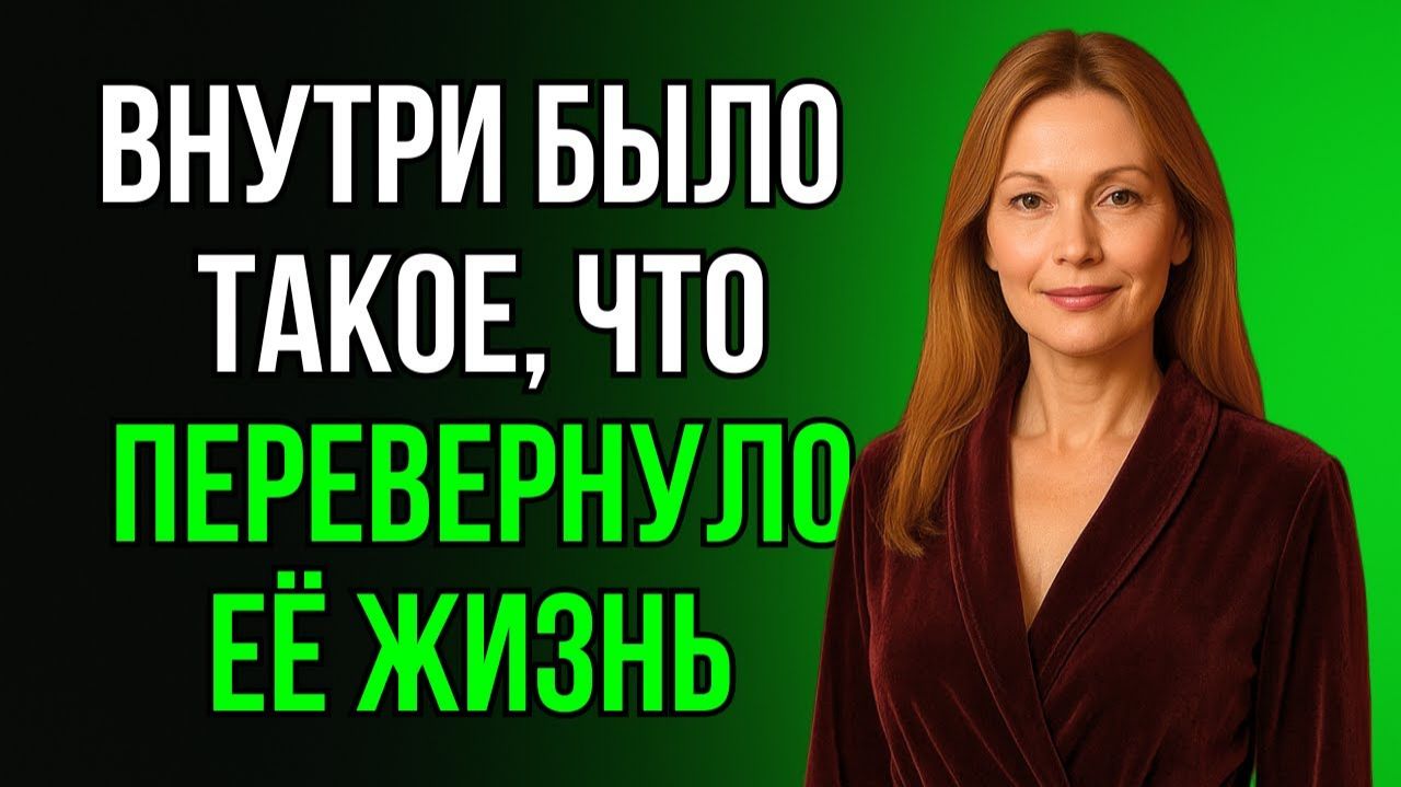 ПОСЛЕ ТОГО, ЧТО ОНА УВИДЕЛА, ТЁЩА ОНЕМЕЛА…