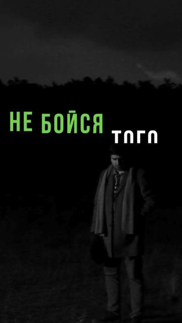 Ты увидел это не случайно. Если почувствовал знак  напиши в комментариях.