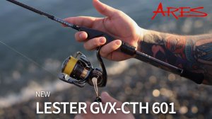 Знакомство с Ares LESTER YUMEAJI GVX-TCH 601 - 185cm, 0.4-6g