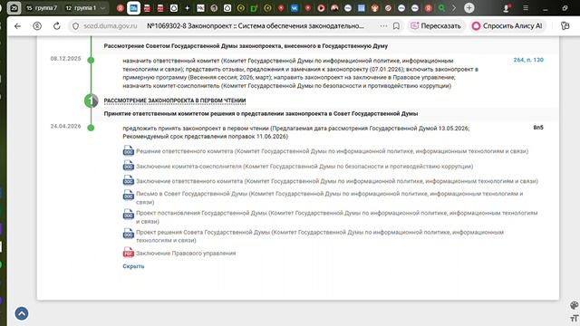Контент созданный ИИ будет под контролем