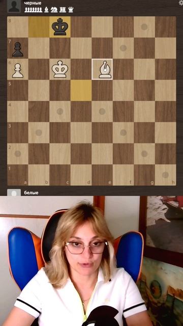 Слон+пешка vs пешка-это БАЗА✅#шахматы #урокишахмат #chess #эндшпиль