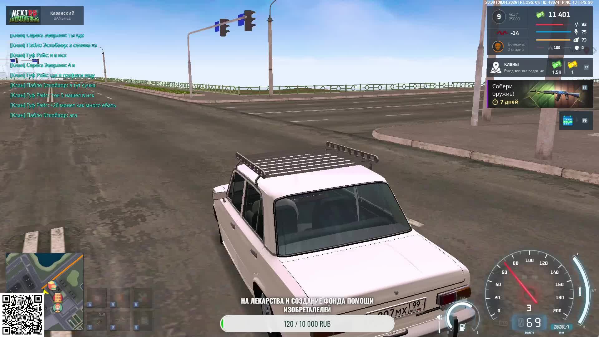 LIVE: Русский Север