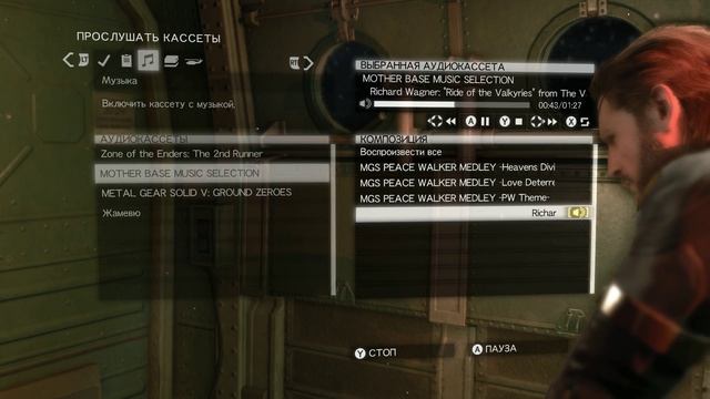 Metal Gear Solid V - Richard Wagner - ''Ride Of The Valkyries'' From The Valkyrie - ACT III (Excerpt