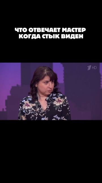 что скажете