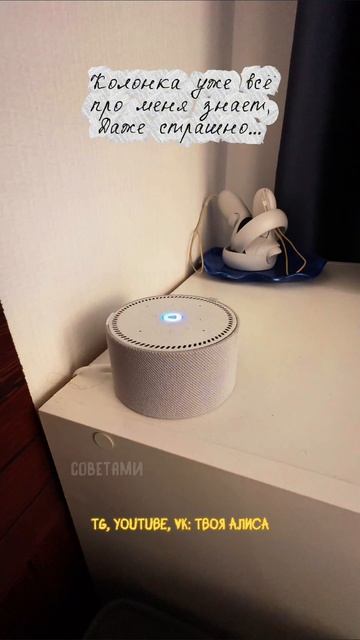 До сих пор странно осознавать, что всё, что мы выкладываем, преобразуется в информацию о нас😳