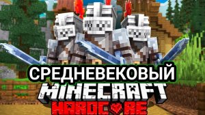 100 Игроков Воссоздают Средневековые Цивилизации в Minecraft...