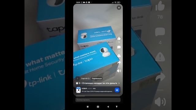 Безопасность