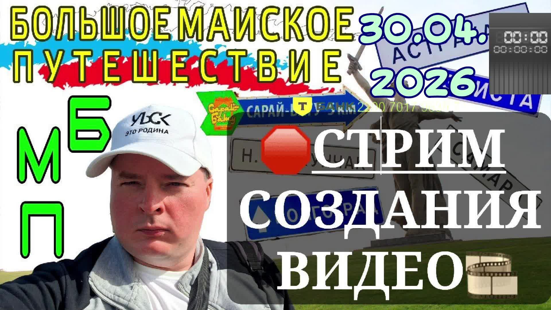 СОЗДАЮ НОВОЕ ВИДЕО ДЛЯ СВОЕГО КАНАЛА
