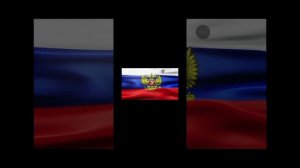 оцените пж как я пою гимн РФ ( Гимн РОССИЙСКОЙ ФЕДЕРАЦИИ)