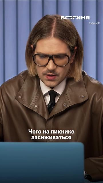 На случай, если вы забыли план действий👯♀️ #БогиняШопинга #Грачев #каграманов #шашлыки