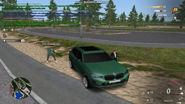 радмир рп 04 сервер