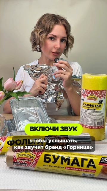 Так звучит качество🔥