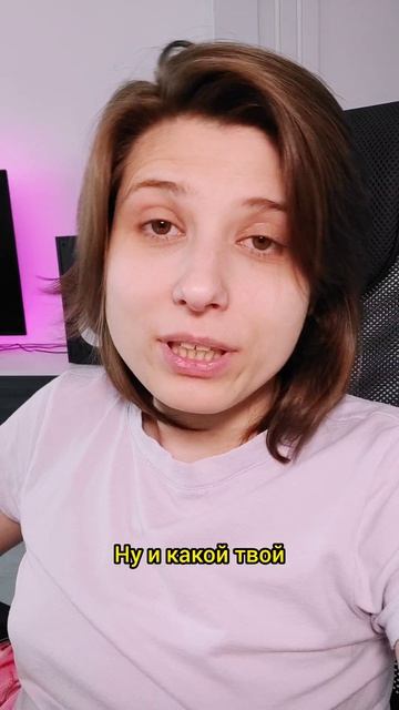 Выбери один вариант. ТГК Анна Побока