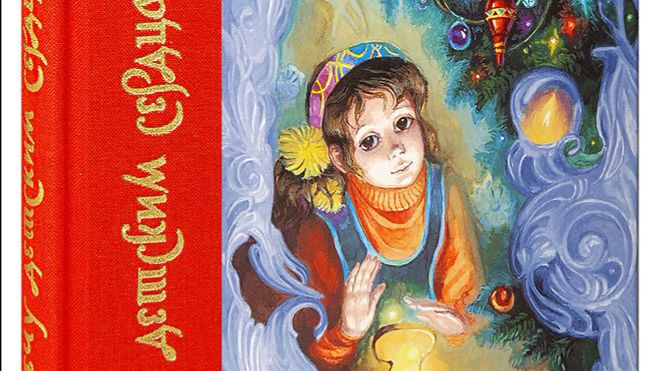 30.04.2026     О милосердии