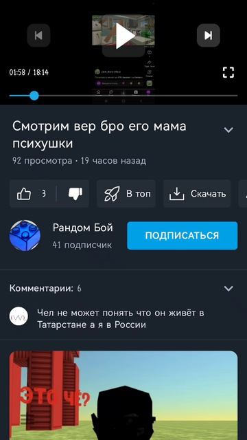 срандом сктина за оскала мою мать ну все это уже перебор план б
.нападение