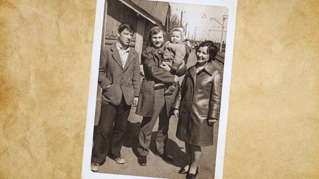 Воспоминания