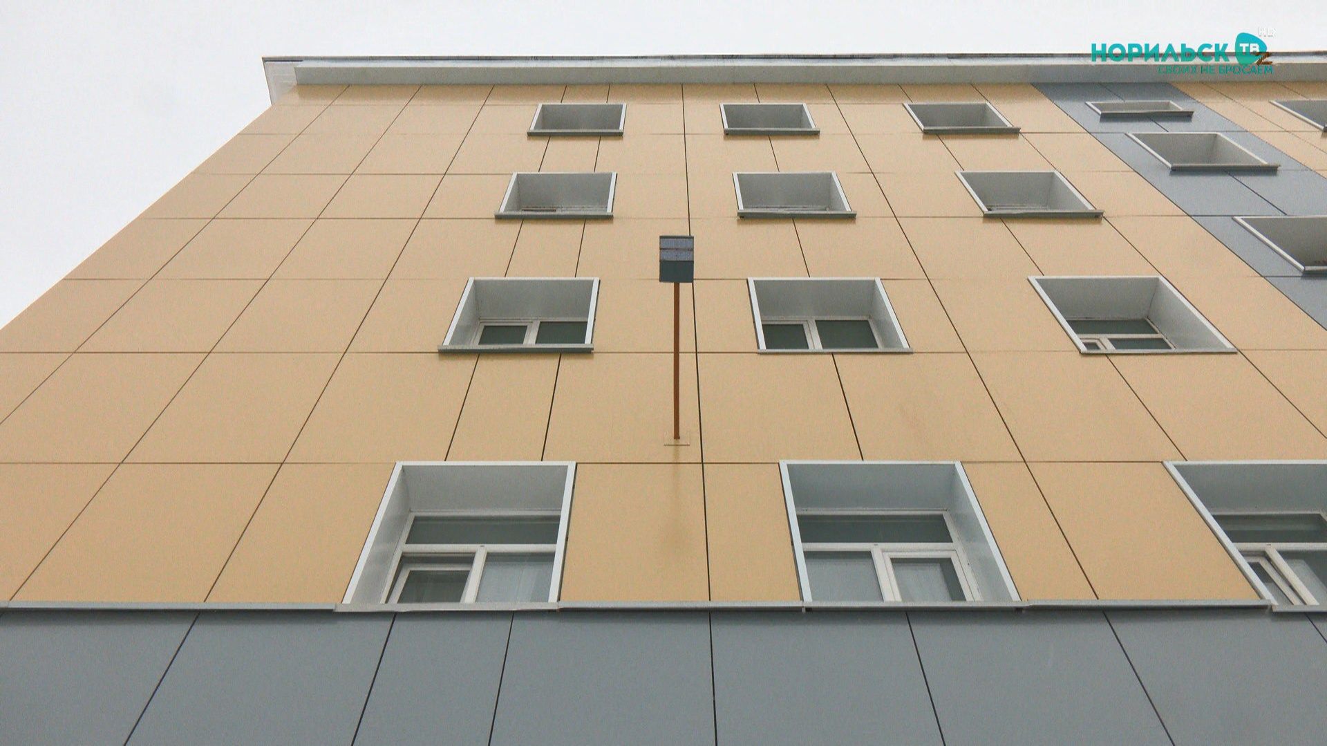 Норильские новости – 30.04.2026