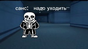 санс в мире прокажонных серия 6