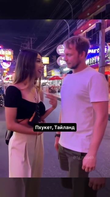 Слово Пацана 😂