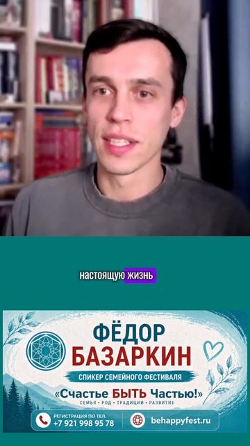 Почему дети любят играть?