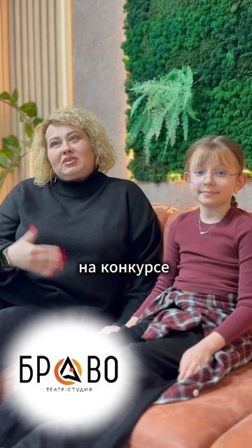 Театр‑студия «Браво»: место, где рождаются звёзды и растут личности