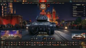 Танкуем