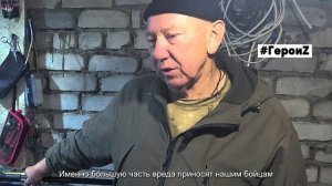 Герои_Михалыч