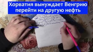 Вынуждает перейти