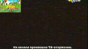 Неизвестный инцидент канала Карусель (дата неизвестна)