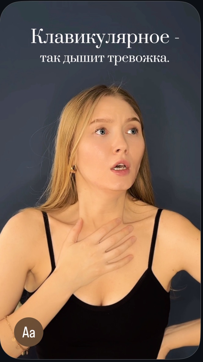 А ты знаешь, как ты дышишь? #вокал #дыхание #голос #пение #музыка
