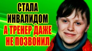 ТРАГИЧЕСКАЯ судьба СОВЕТСКОЙ гимнастки ЕЛЕНЫ МУХИНОЙ