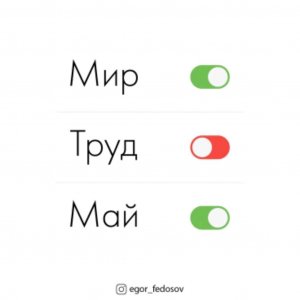 Праздник