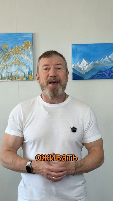 Как замедлить старение